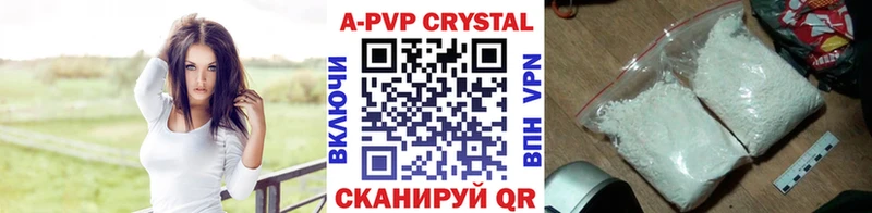 APVP СК КРИС  Качканар 