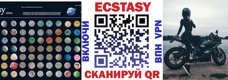 как найти   Качканар  Ecstasy круглые 