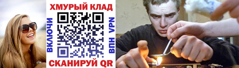 MEGA вход  закладки  Качканар  ГЕРОИН гречка 