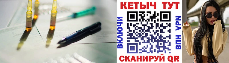 КЕТАМИН ketamine  закладка  Качканар 