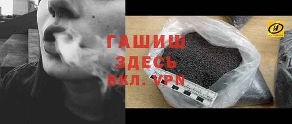 мет Пролетарск