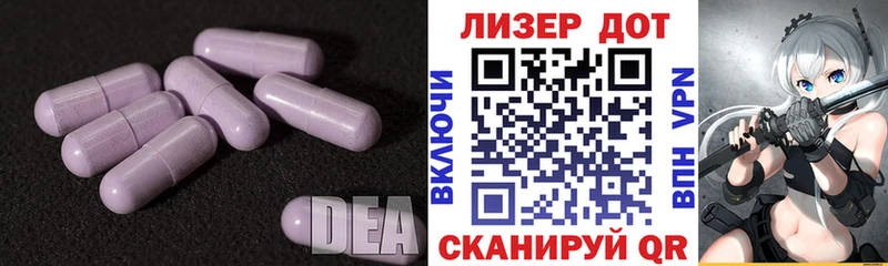 LSD-25 экстази кислота  купить наркотик  Качканар 