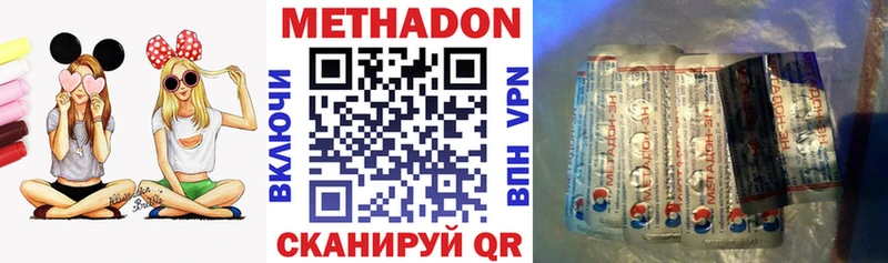 Метадон кристалл  Качканар 