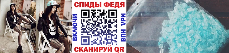 МЕТАМФЕТАМИН винт  Качканар 