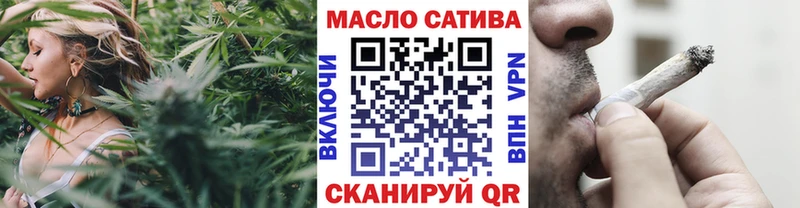 Дистиллят ТГК THC oil  Качканар 